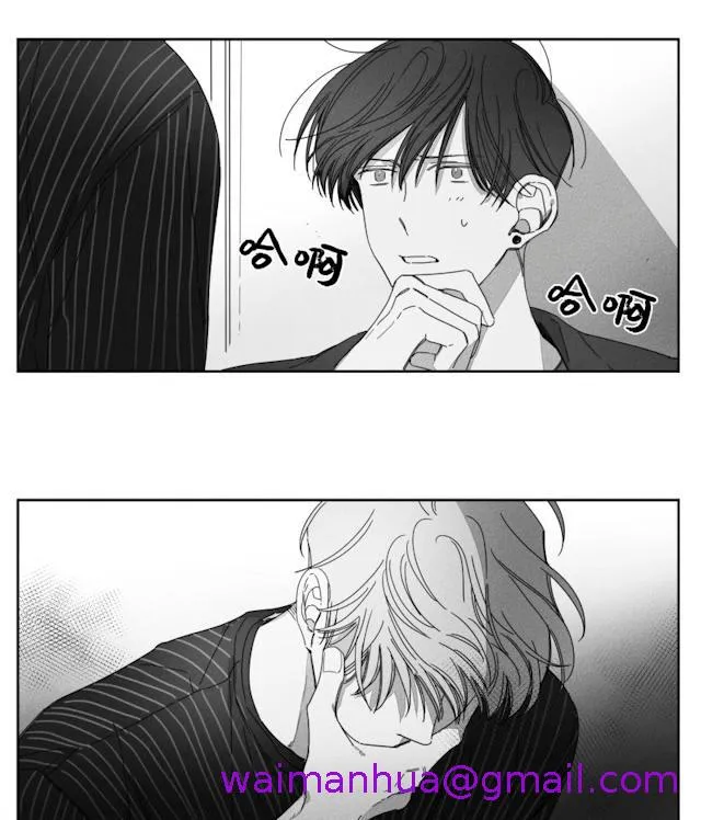 GLEN - 31话 - page 21