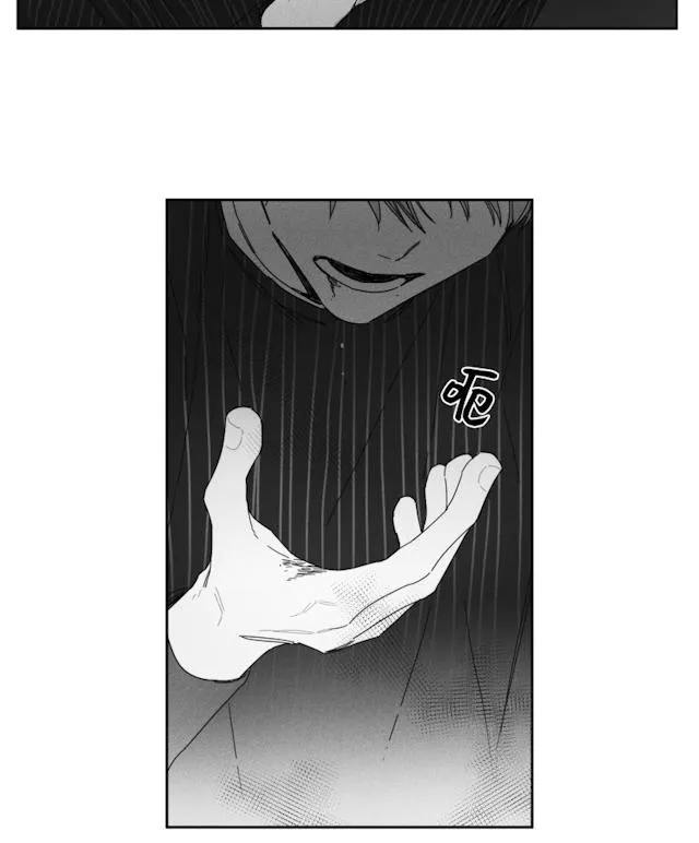 GLEN - 31话 - page 22