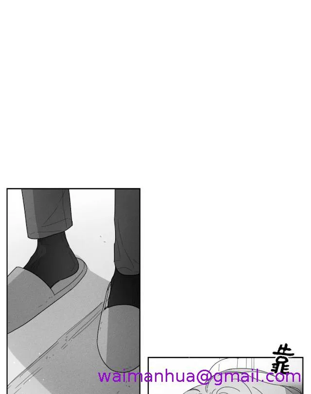GLEN - 31话 - page 29