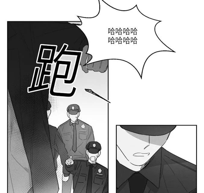GLEN - 40话 - page 7