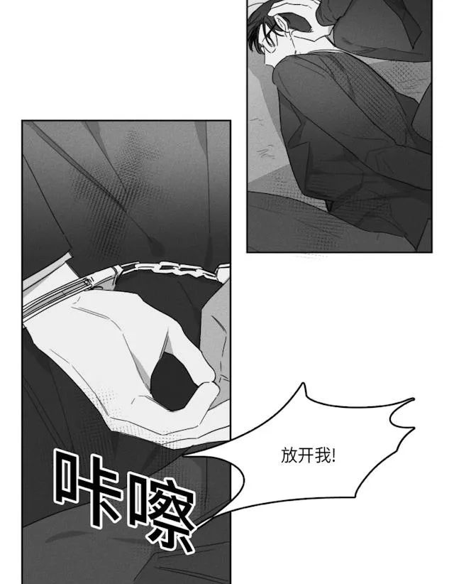 GLEN - 40话 - page 12