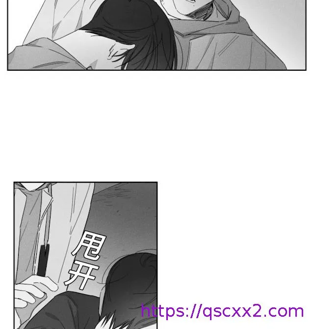 GLEN - 40话 - page 17