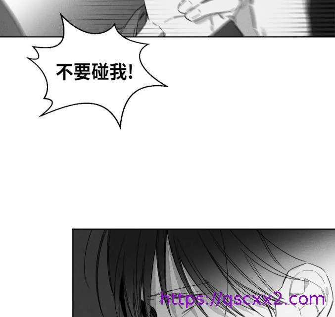 GLEN - 40话 - page 25
