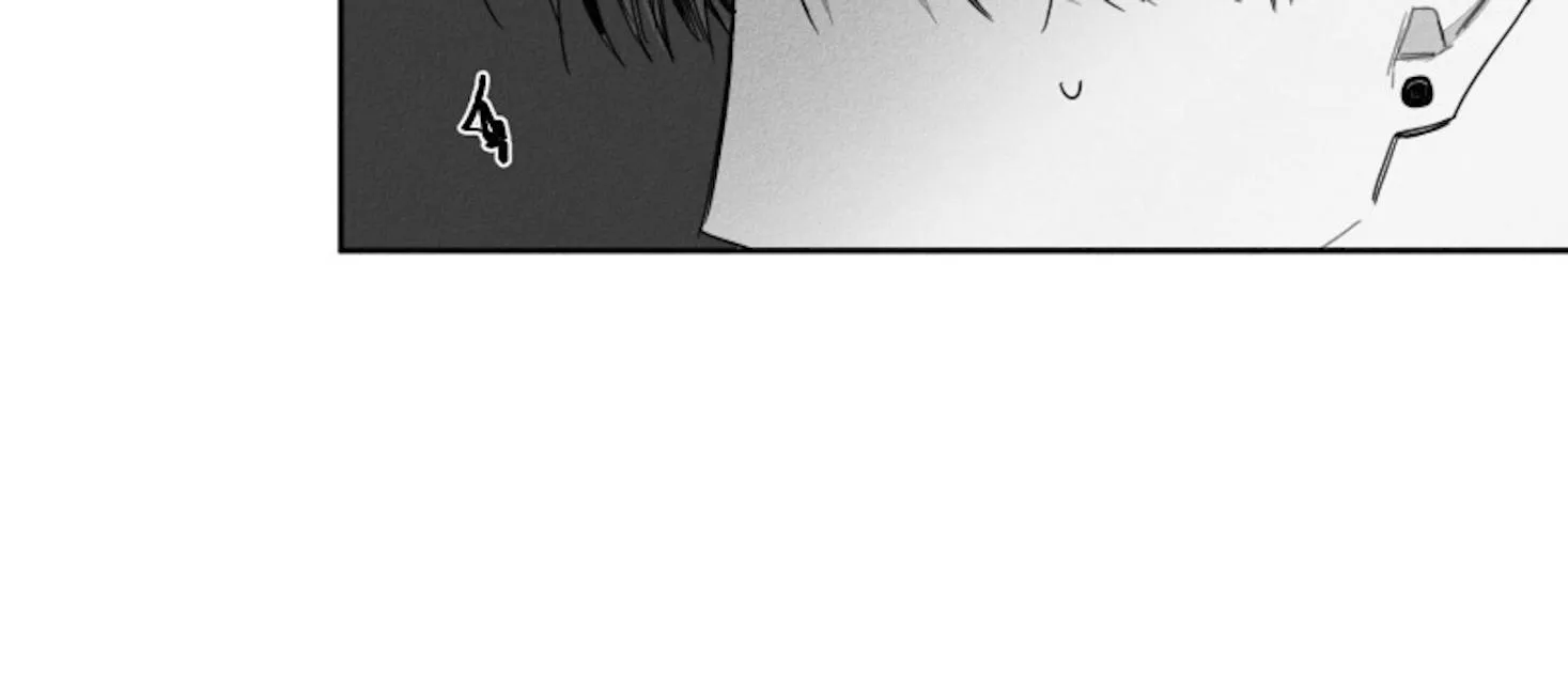 GLEN - 40话 - page 26