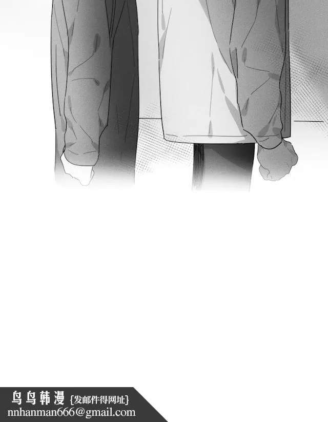 GLEN - 40话 - page 36