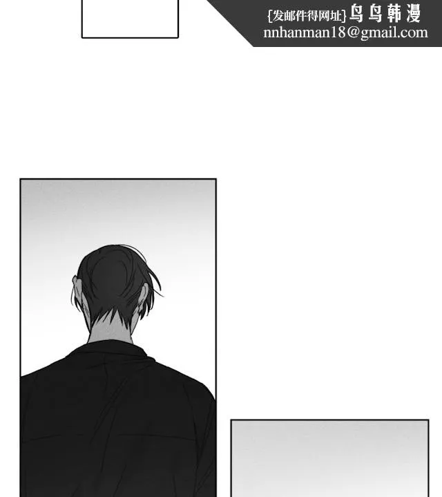 GLEN - 51话 - page 19