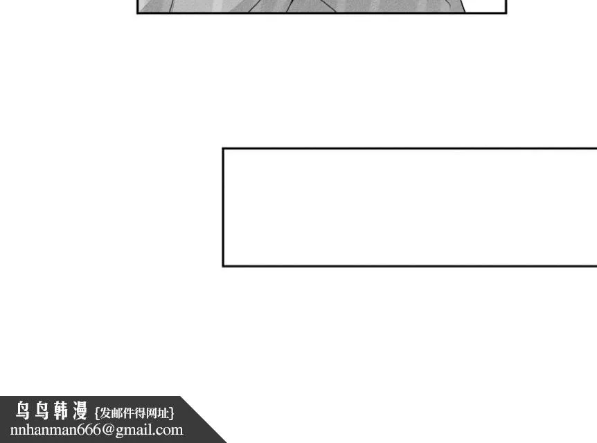 GLEN - 51话 - page 36