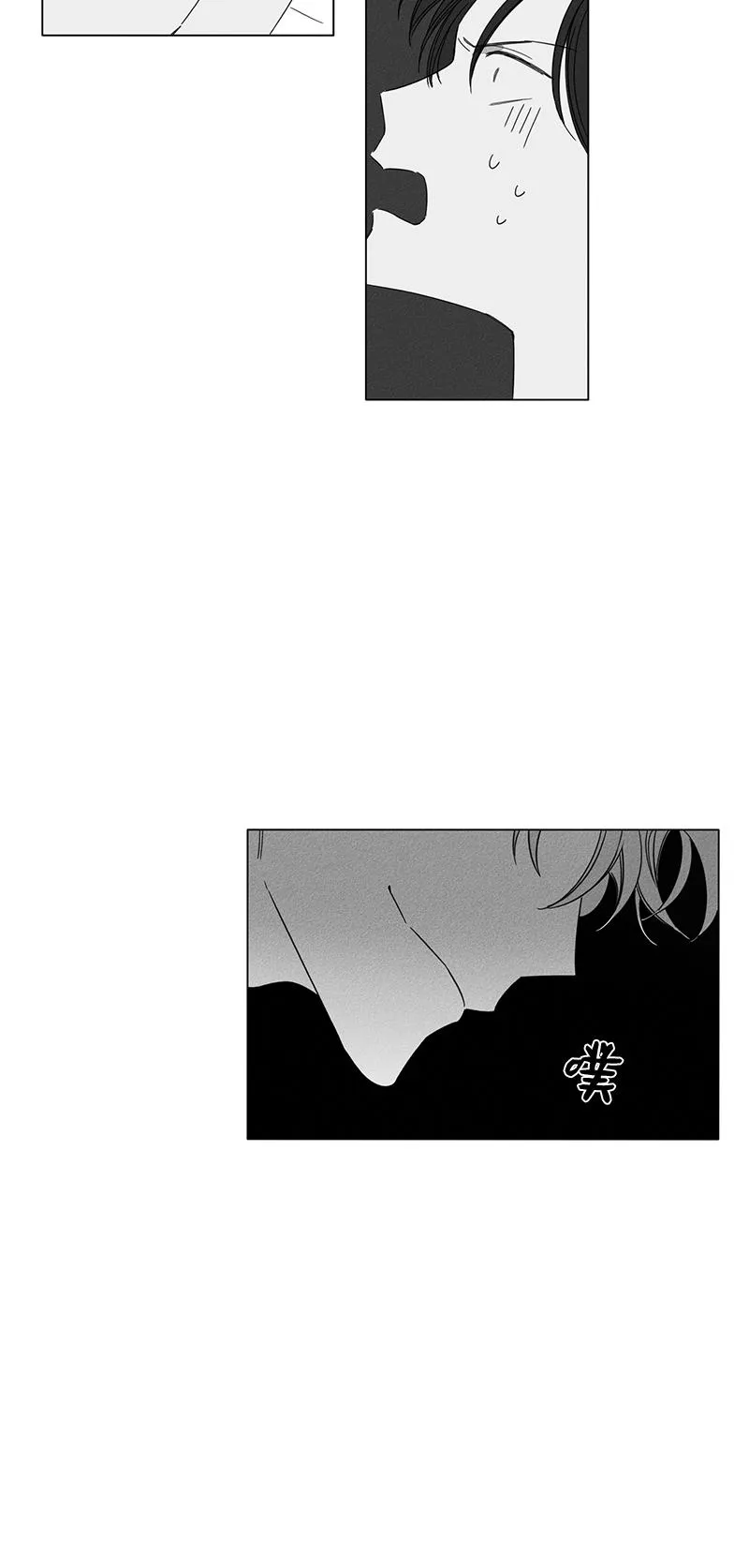 GLEN - 3话 - page 12
