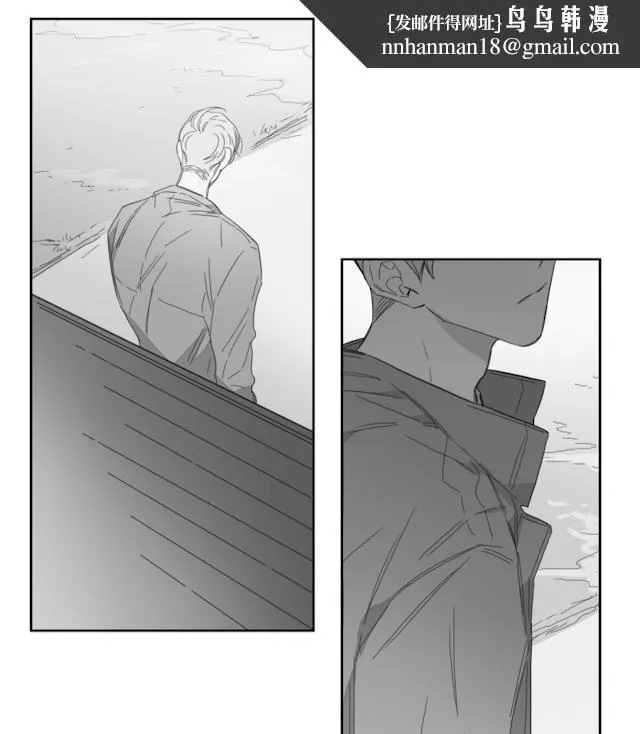 GLEN - 49话 - page 1