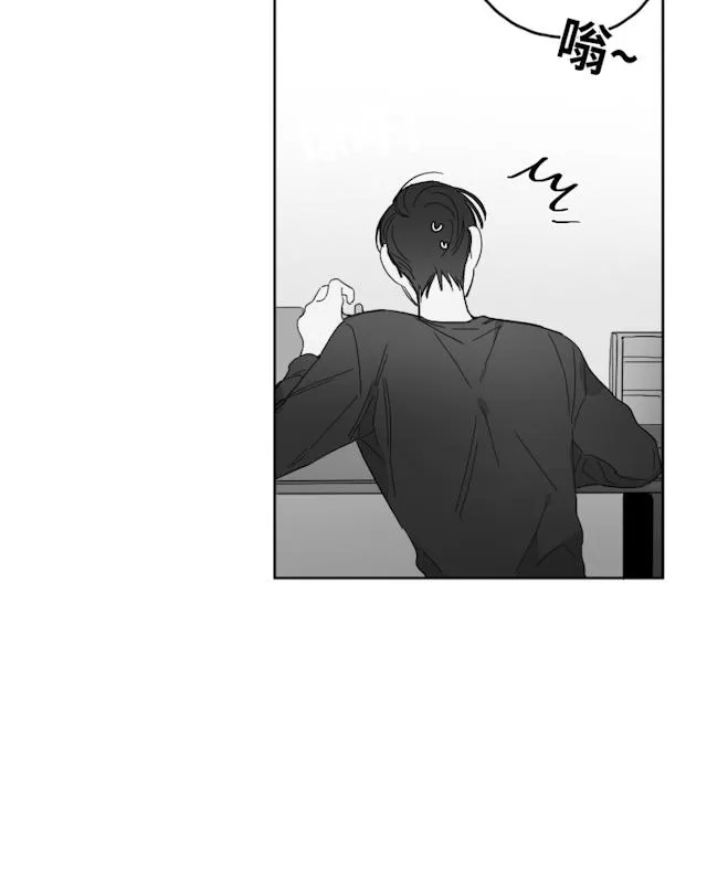 GLEN - 49话 - page 12