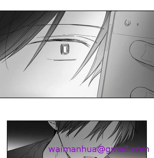 GLEN - 49话 - page 13