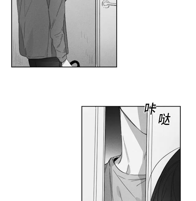 GLEN - 49话 - page 18