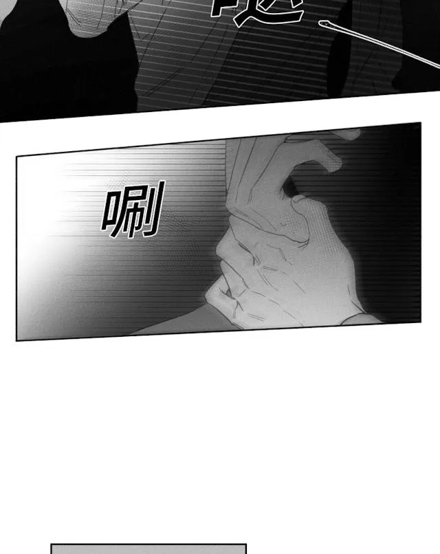 GLEN - 49话 - page 32