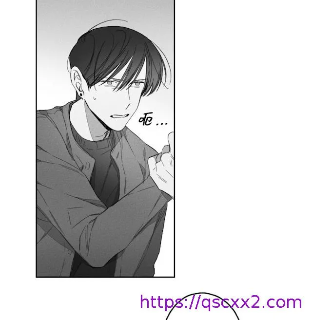 GLEN - 49话 - page 33
