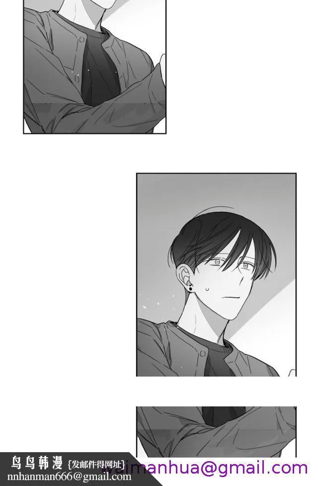 GLEN - 49话 - page 45