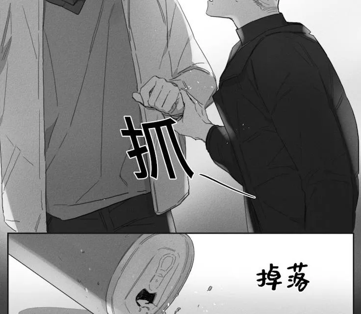 GLEN - 45话 - page 2