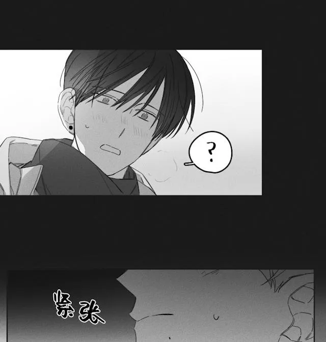 GLEN - 45话 - page 7