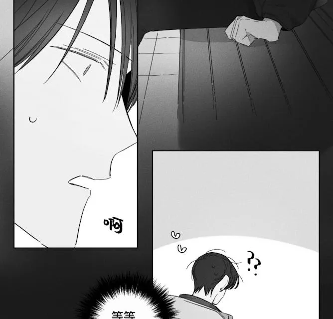GLEN - 45话 - page 10