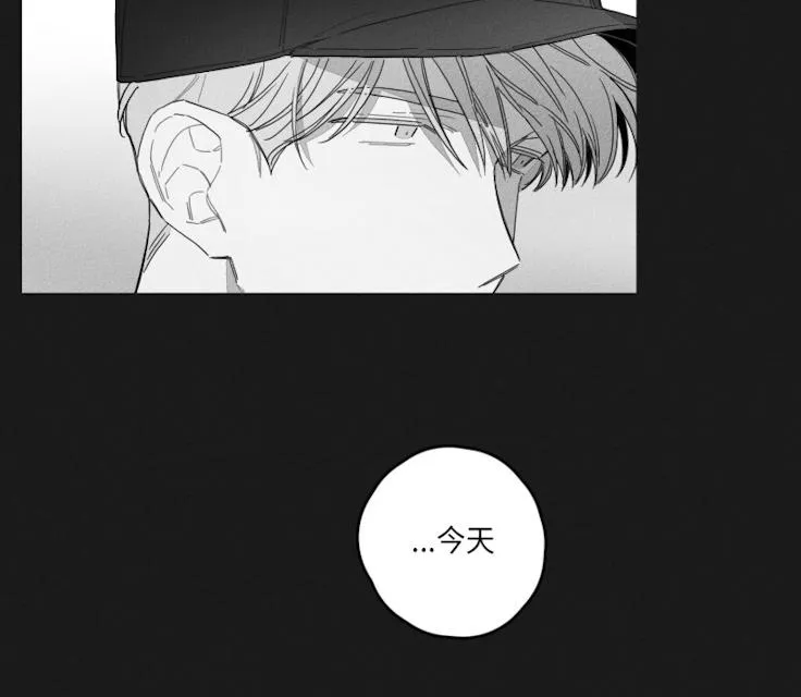 GLEN - 45话 - page 14