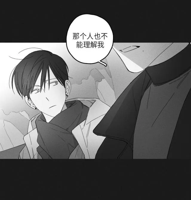 GLEN - 45话 - page 31