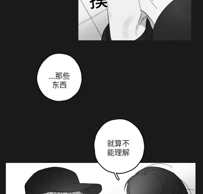 GLEN - 45话 - page 34