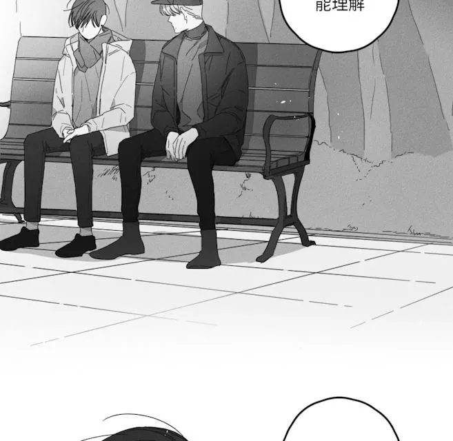 GLEN - 45话 - page 39