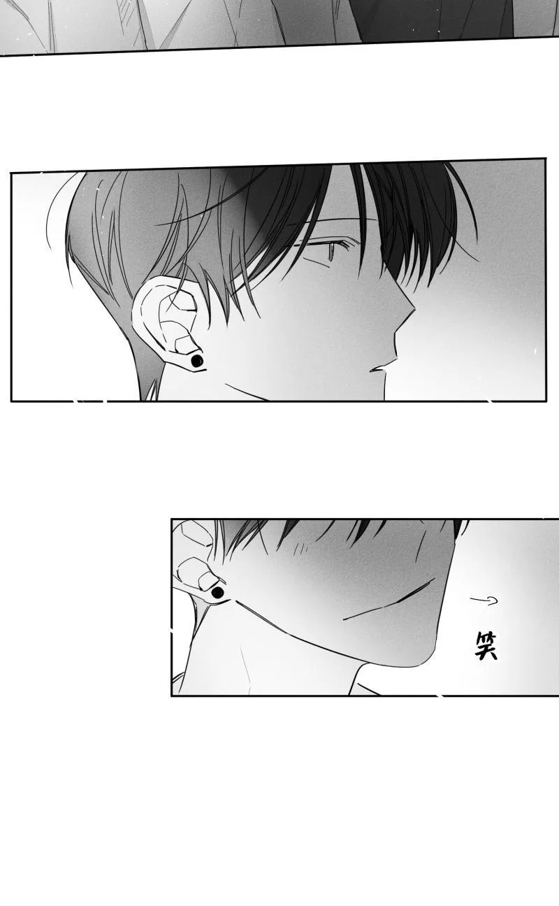 GLEN - 24话 - page 18
