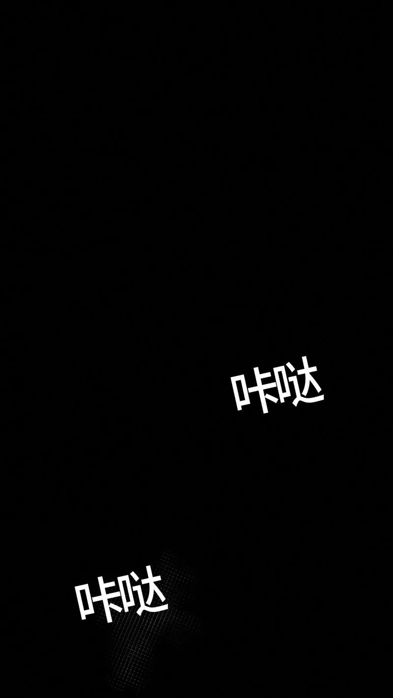 GLEN - 26话 - page 20