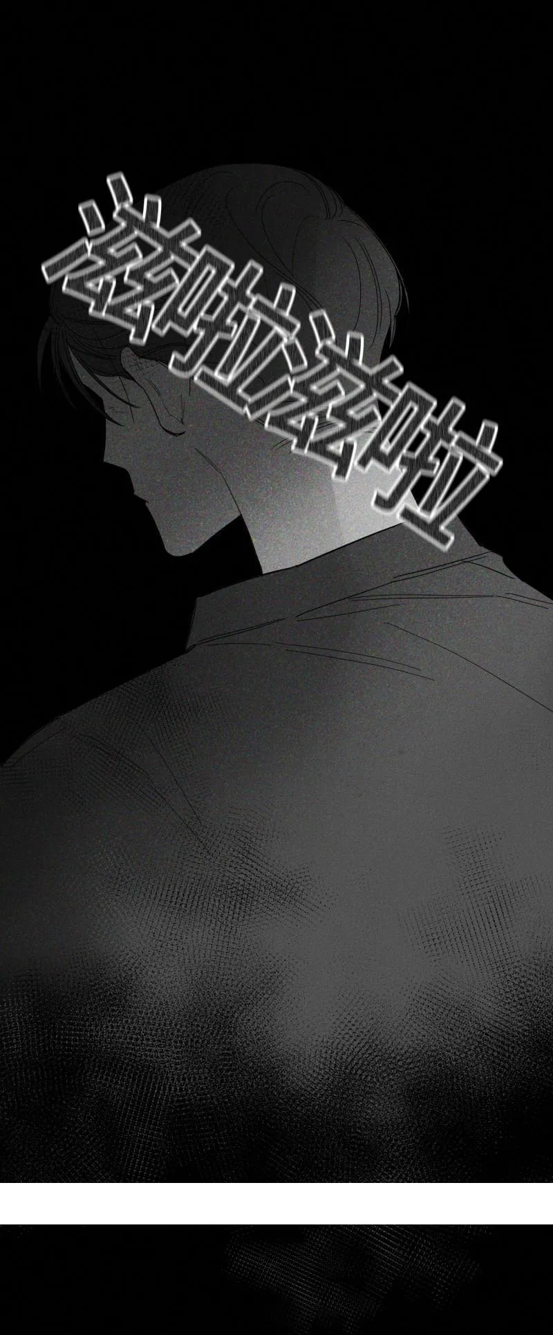 GLEN - 26话 - page 23