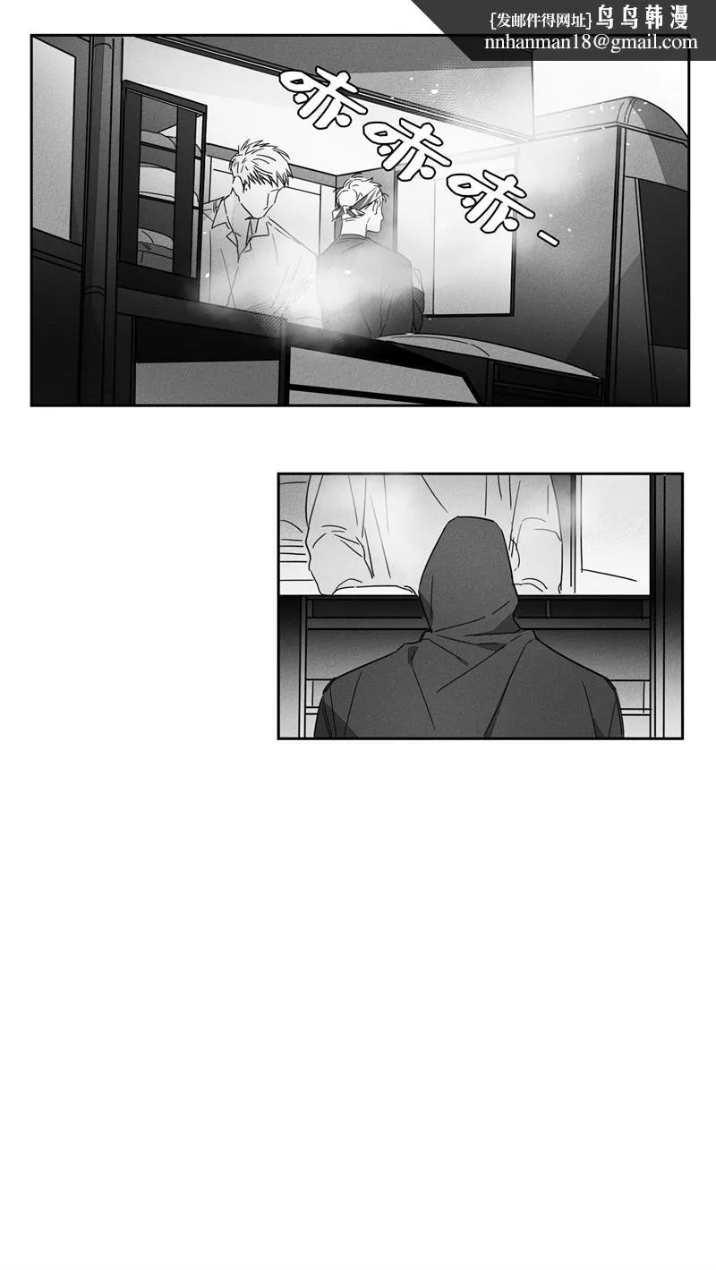 GLEN - 10话 - page 1