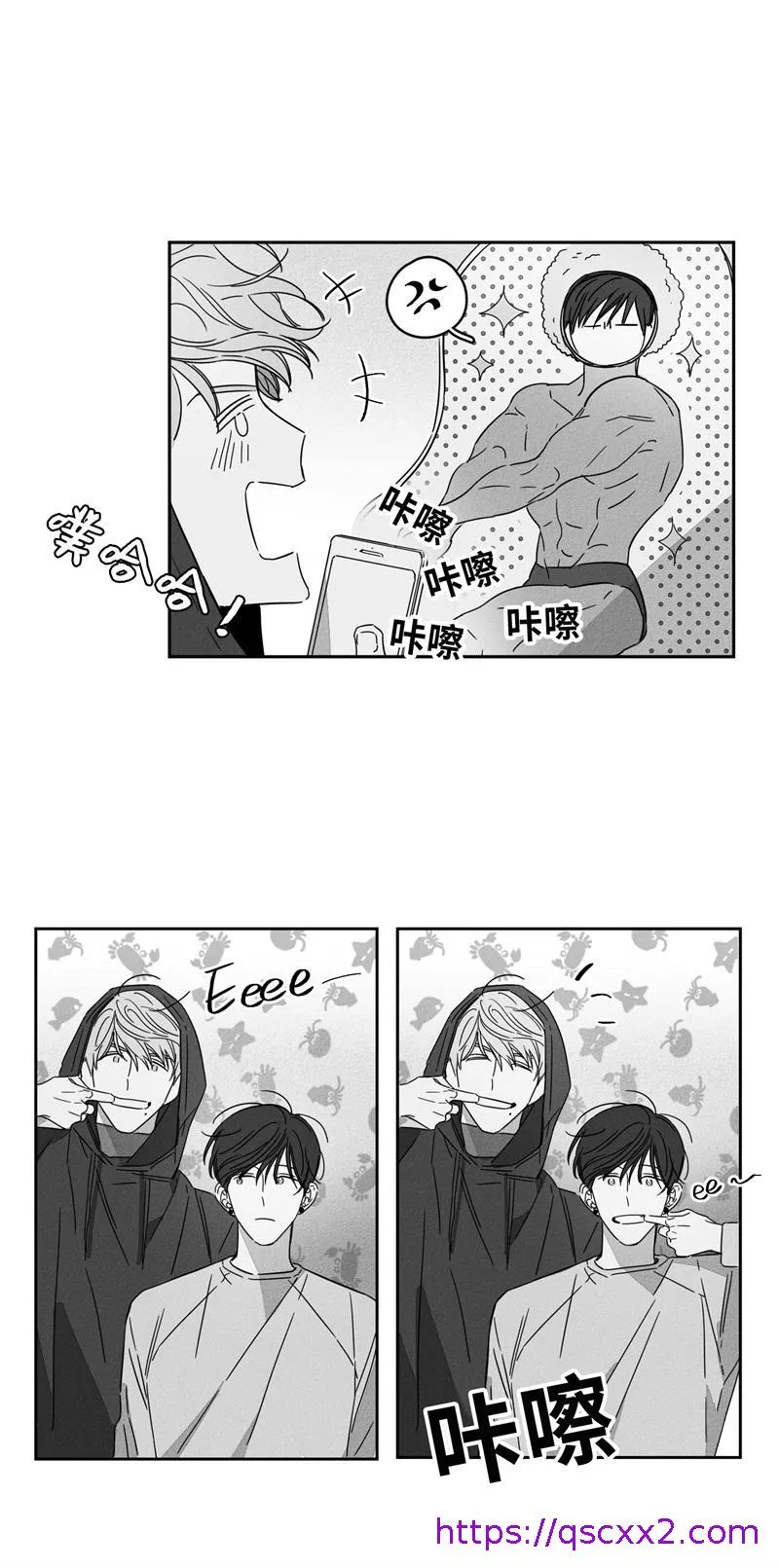 GLEN - 10话 - page 9