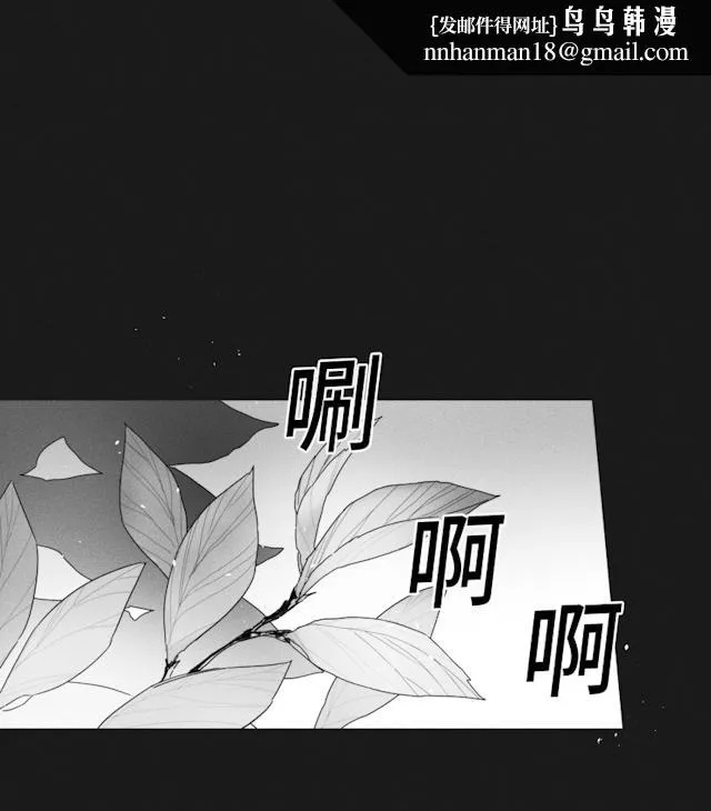 GLEN - 36话 - page 1