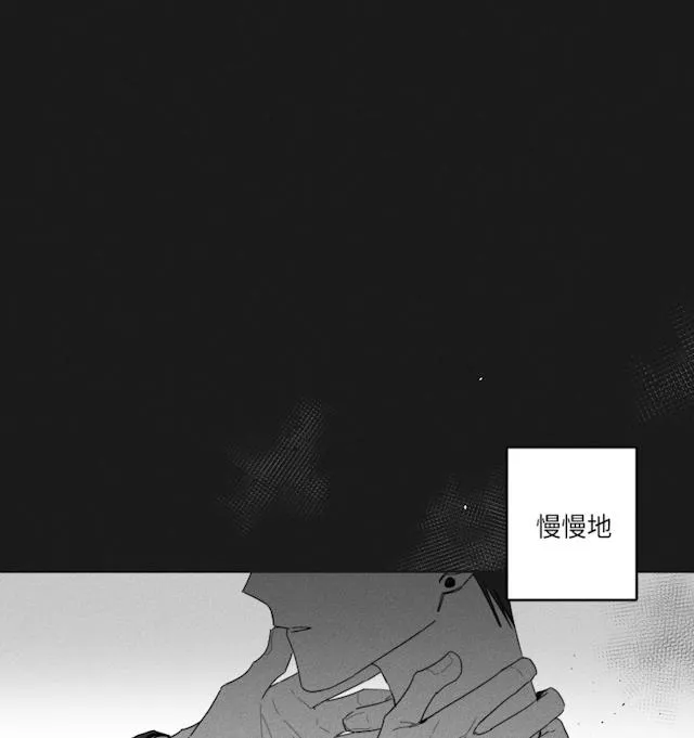 GLEN - 36话 - page 8