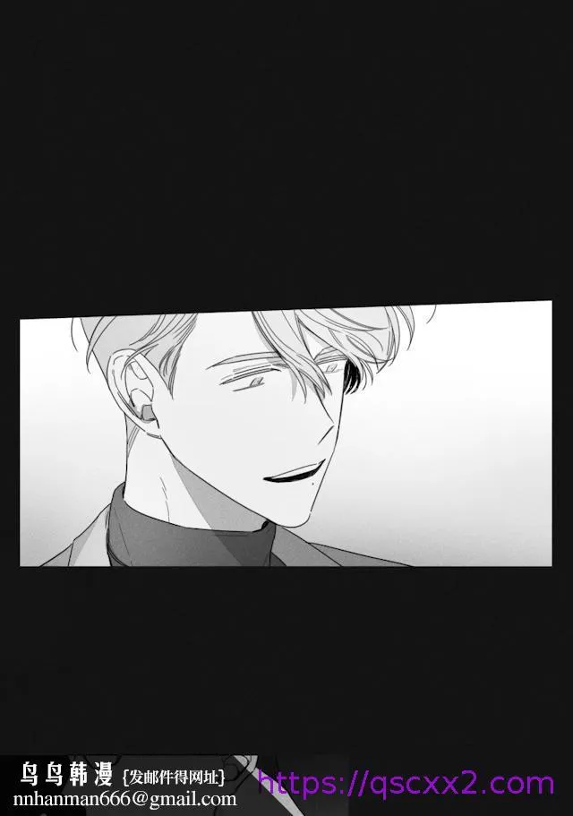 GLEN - 36话 - page 17