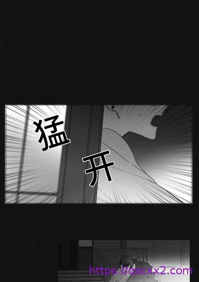 GLEN - 36话 - page 25