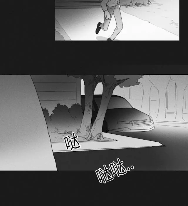 GLEN - 36话 - page 26