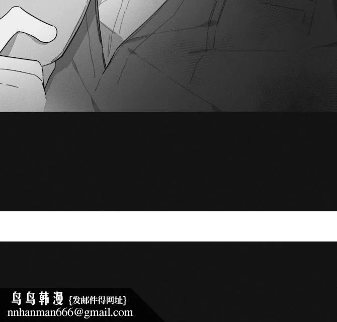 GLEN - 36话 - page 31