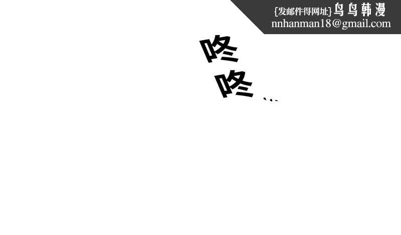 GLEN - 18话 - page 1