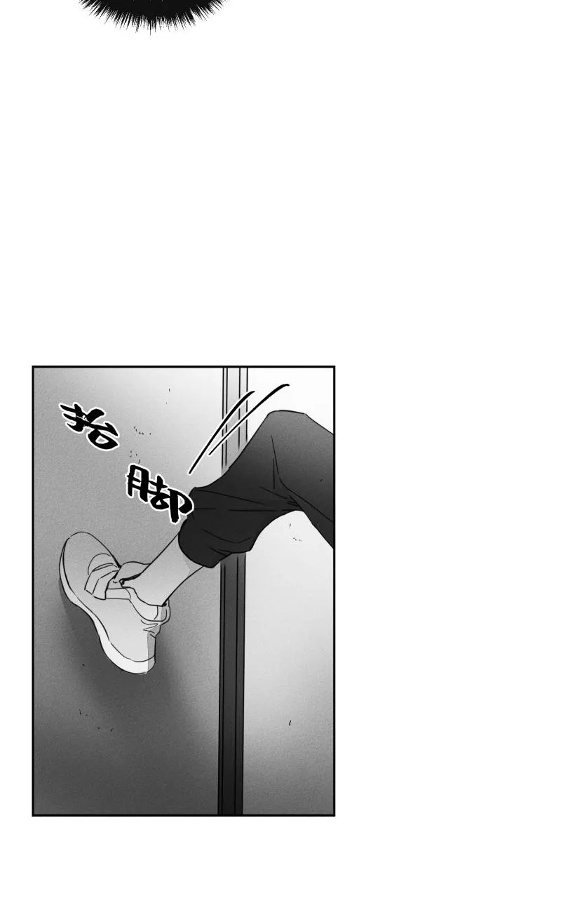 GLEN - 18话 - page 7