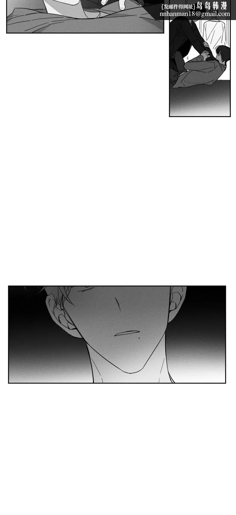 GLEN - 18话 - page 10