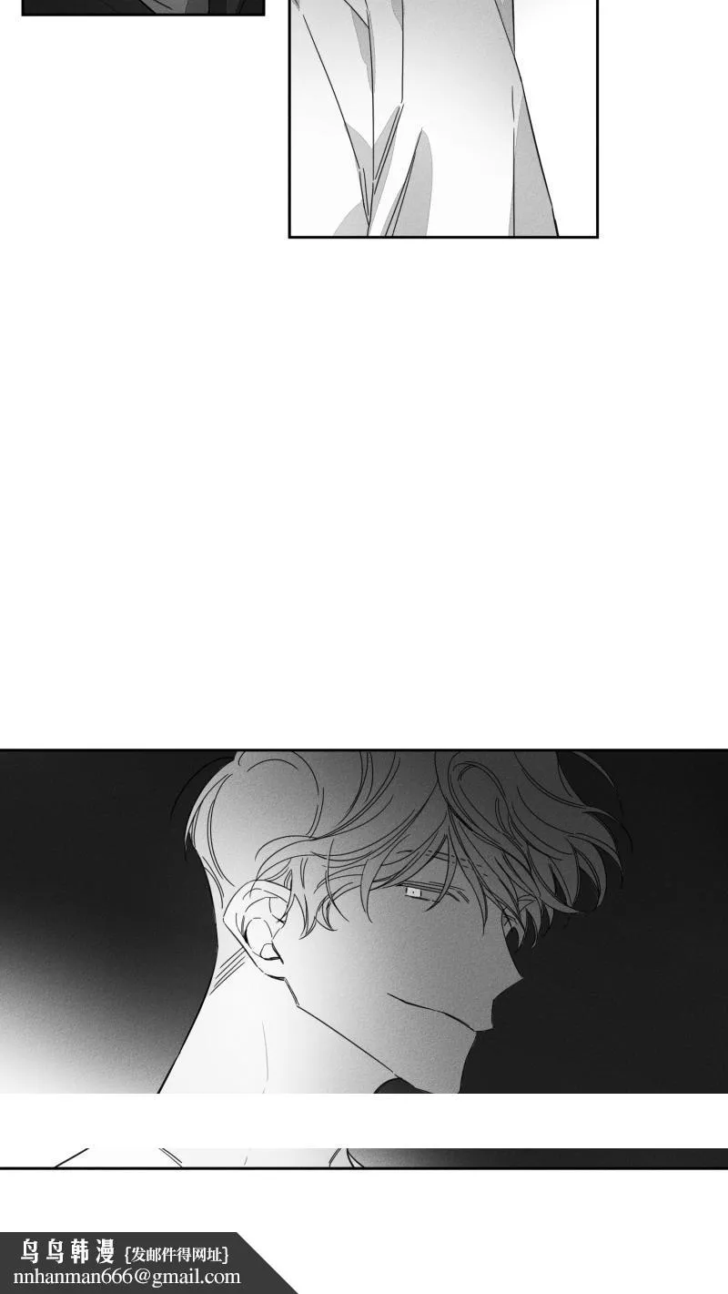 GLEN - 18话 - page 19