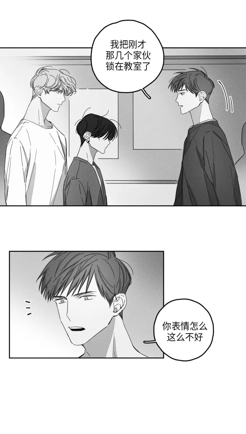 GLEN - 19话 - page 2