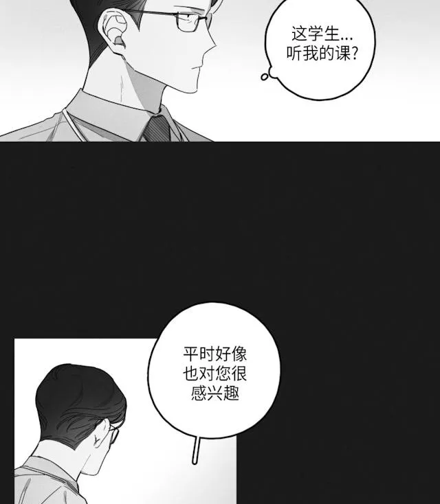 GLEN - 35话 - page 4