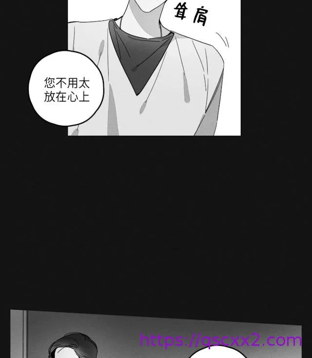 GLEN - 35话 - page 9