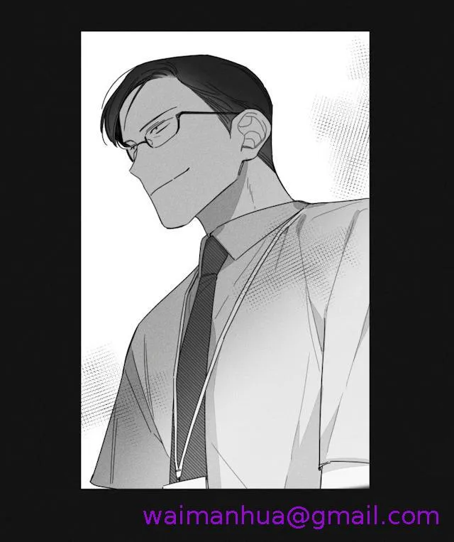 GLEN - 35话 - page 13