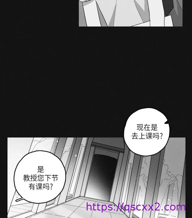 GLEN - 35话 - page 17
