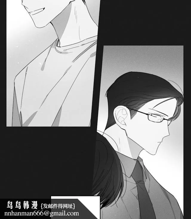GLEN - 35话 - page 19