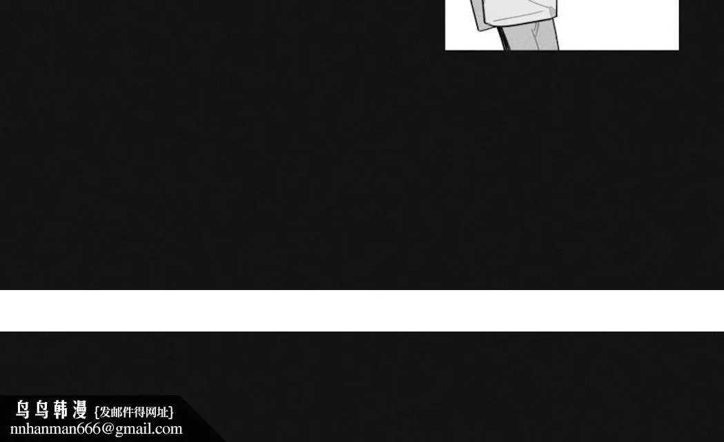 GLEN - 35话 - page 35