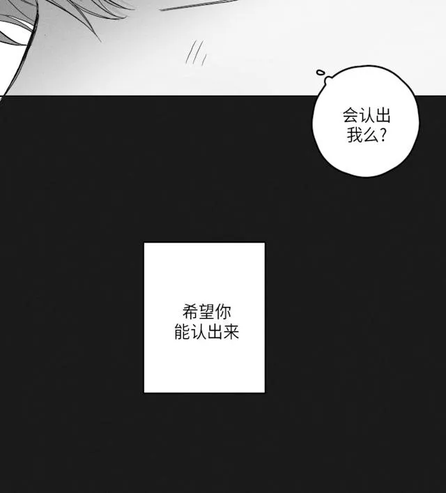 GLEN - 47话 - page 15