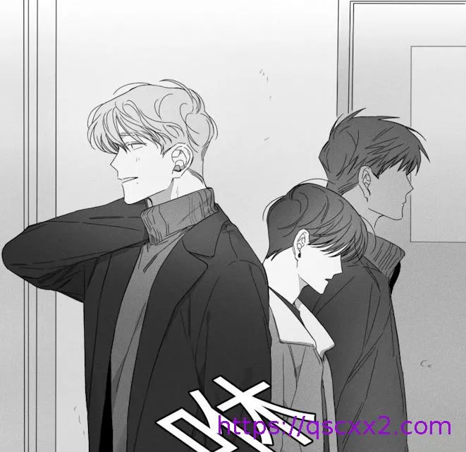 GLEN - 47话 - page 17